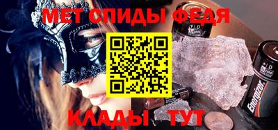 ALPHA PVP Апшеронск