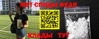 мефедрон Беслан