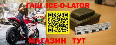ALPHA PVP Апшеронск