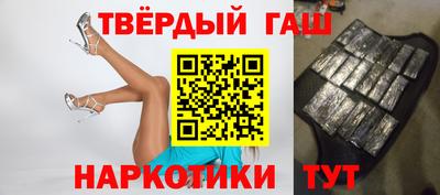 героин Аргун