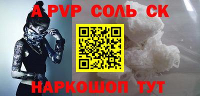 героин Аргун