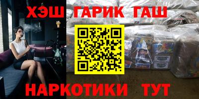 кокаин VHQ Апрелевка