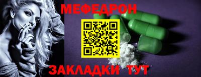 ALPHA PVP Апшеронск