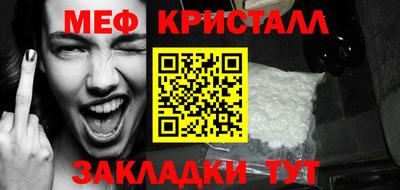 ALPHA PVP Апшеронск