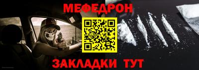 дживик Бийск