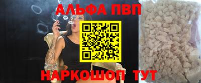 дживик Бийск