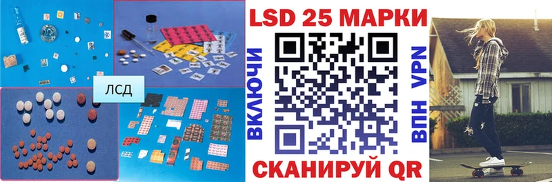 LSD-25 экстази кислота  Бугуруслан 