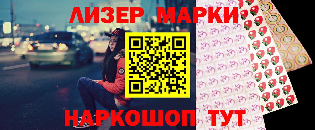 ЛСД экстази кислота Бугуруслан