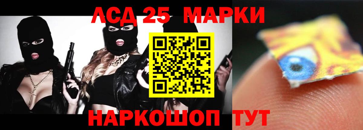 LSD-25 экстази кислота  LSD-25 экстази ecstasy  Бугуруслан 