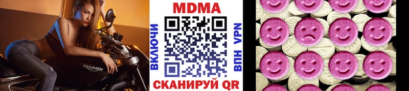 MDMA молли  кракен ССЫЛКА  сайты даркнета какой сайт  как найти наркотики  Бугуруслан 