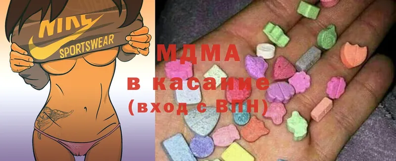 закладка  Бугуруслан  MDMA Molly 