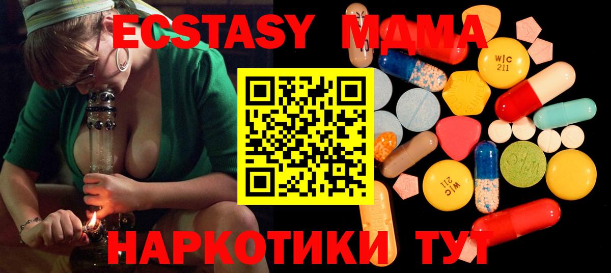 MDMA Molly  МДМА молли  Бугуруслан 