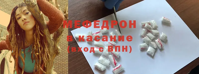 Меф mephedrone  Бугуруслан 