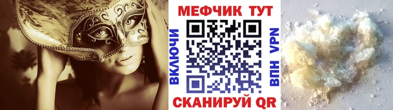 OMG маркетплейс Бугуруслан МЯУ-МЯУ VHQ