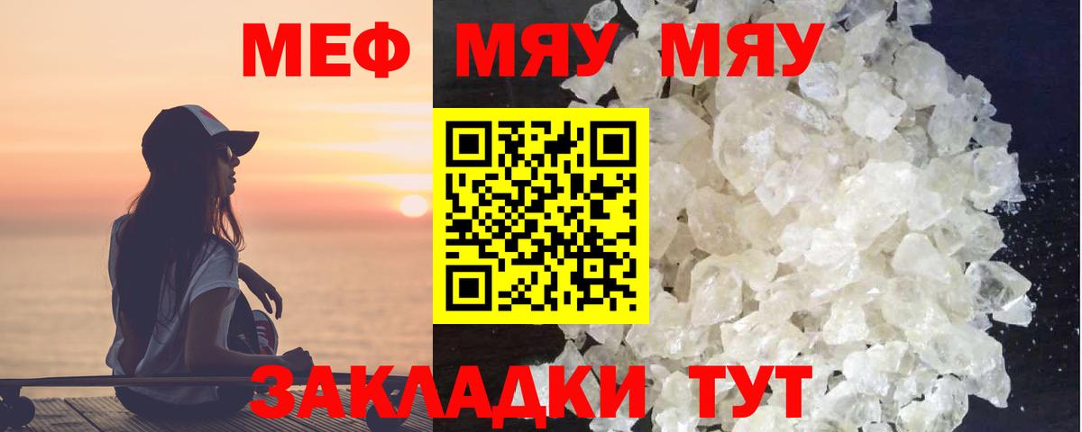 Марихуана Бугуруслан