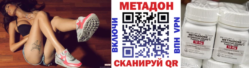 Метадон VHQ блэк спрут tor Бугуруслан