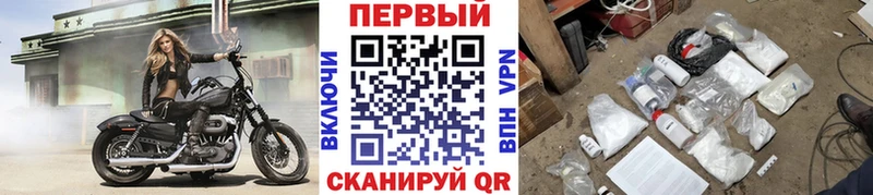 Метамфетамин кристалл  Бугуруслан 