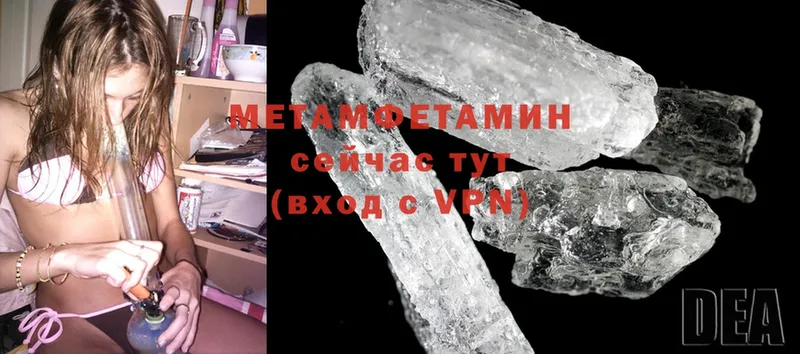 Метамфетамин мет  Бугуруслан 