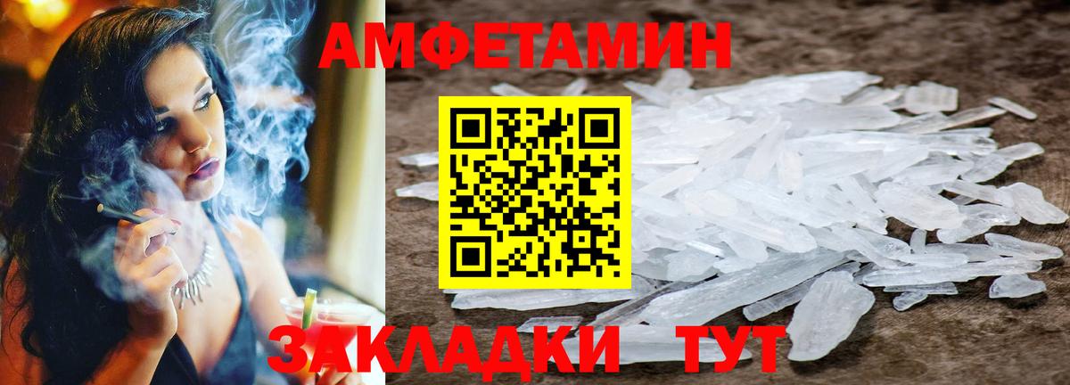 МЕТАМФЕТАМИН витя  МЕТАМФЕТАМИН витя  Бугуруслан 