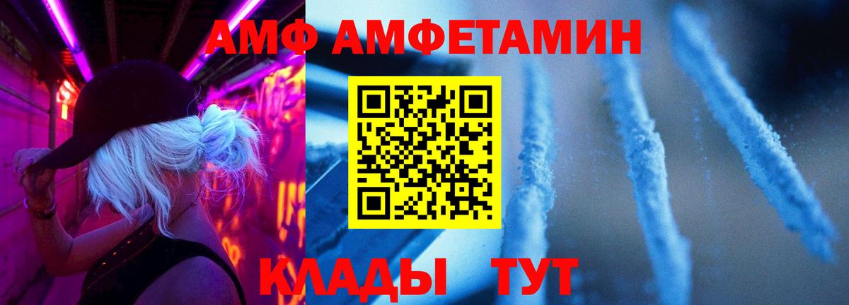Бугуруслан  МЕТАМФЕТАМИН Декстрометамфетамин 99.9%  МЕТАМФЕТАМИН Декстрометамфетамин 99.9%  Метамфетамин  Вход с VPN 