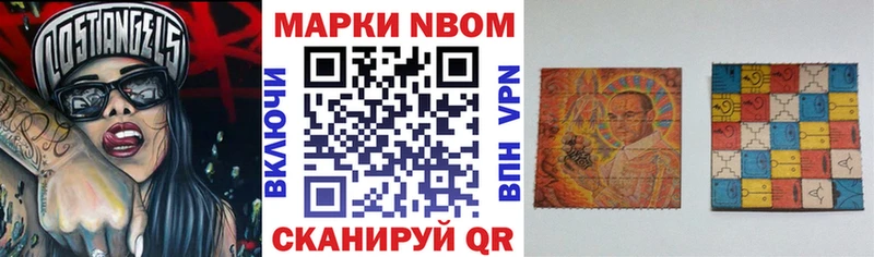 Марки NBOMe 1,5мг  Бугуруслан 