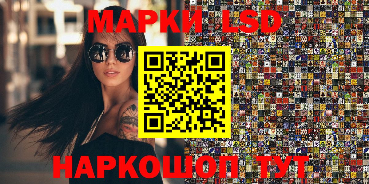 Марки N-bome 1,8мг  Марки 25I-NBOMe  купить закладку  Вход с VPN  Бугуруслан 