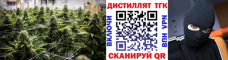 Дистиллят ТГК концентрат  Бугуруслан 