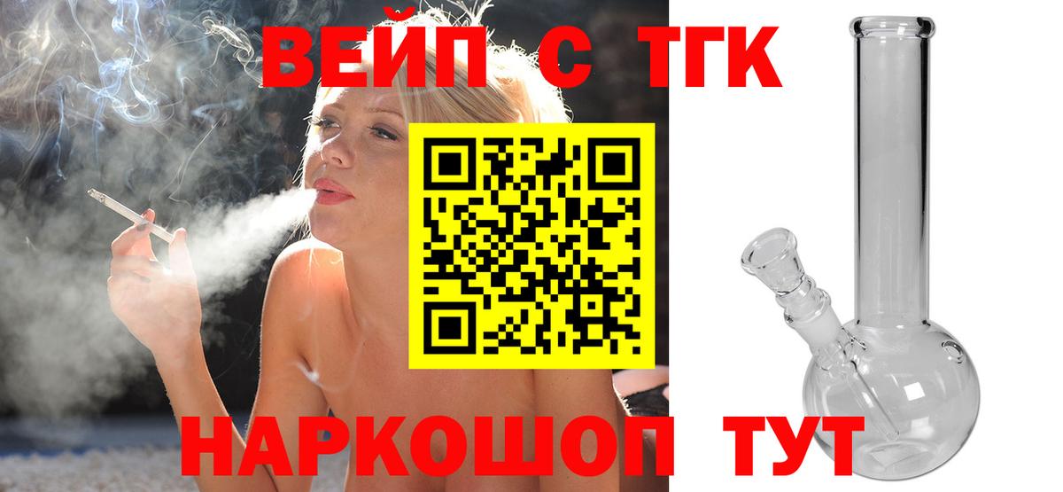 Бугуруслан  ТГК THC oil  МЕГА ССЫЛКА  Вход с VPN 