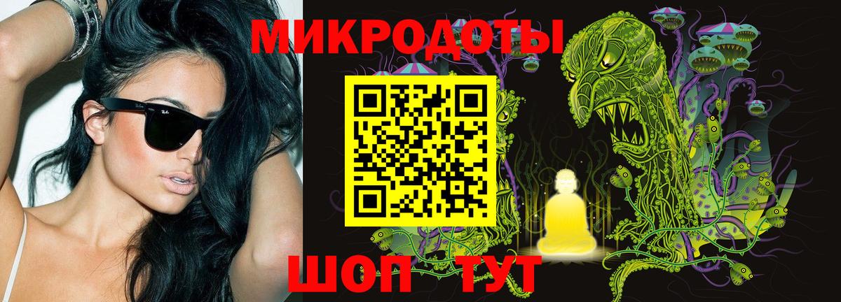 Псилоцибиновые грибы прущие грибы  Псилоцибиновые грибы GOLDEN TEACHER  Бугуруслан  Вход с VPN 