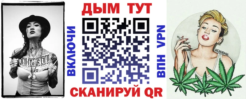 Каннабис SATIVA & INDICA Бугуруслан