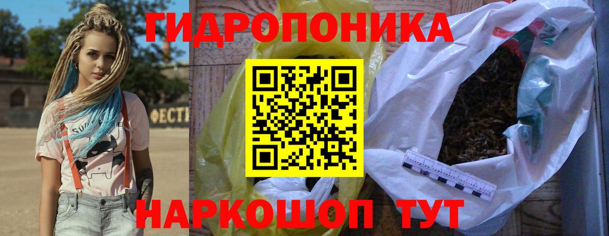 Шишки марихуана планчик  Бошки марихуана AK-47  МАРИХУАНА THC 21%  Бугуруслан  Марихуана MAZAR 