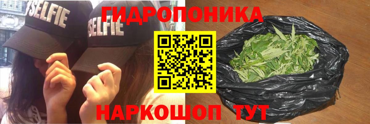 Канабис марихуана Бугуруслан